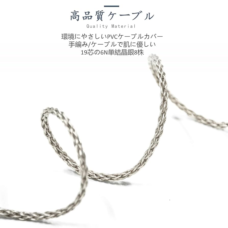 Amazon | GUCraftsman 3.5mmステレオオス→4.4mmバランスメス